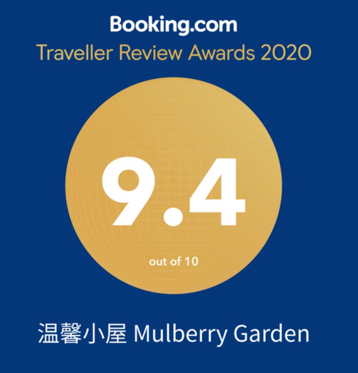 הוילה קובנטרי Mulberry Garden מראה חיצוני תמונה