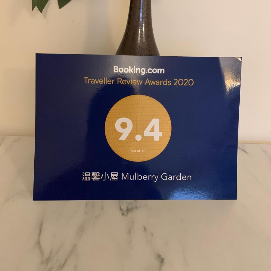הוילה קובנטרי Mulberry Garden מראה חיצוני תמונה